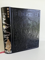 Les quatre livres de confucius qui représente son héritage spirituel et se nomment - La Grande Étude / L'invariable Milieu /Les Entretiens / Le Meng Tzeu