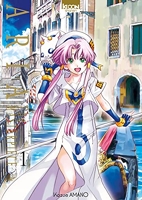 Aria The Masterpiece - Tome 01