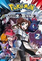 Pokémon - Noir 2 et Blanc 2 - Tome 2