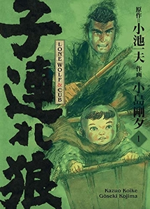 Lone Wolf & Cub T01 - Edition prestige de Goseki Kojima