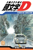 Initial D Vol. 3 eBook : Shigeno, Shuichi, Shigeno, Shuichi: :  Kindle Store