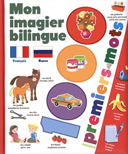 Mon Imagier Bilingue - 100 Véhicules