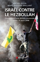 Israël contre le Hezbollah - Chronique d'une défaite annoncée 12 juillet - 14 août 2006