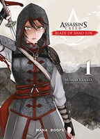 Assassin's Creed - Blade of Shao Jun T01 (1)