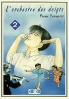 L'orchestre des doigts, Tome 2 - De Osamu Yamamoto ( 1 février 2007 )