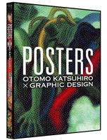 Otomo Katsuhiro Posters X Graphic Design.