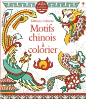 Motifs chinois à colorier