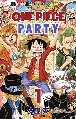 One Piece Party Tome 1 Ei Andoh Les Prix D Occasion Ou Neuf