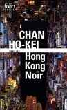 Hong-Kong noir - Format ePub - 9782072701764 - 9,99 €