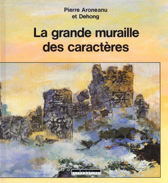 couverture de : La grande muraille des caract&egrave;res