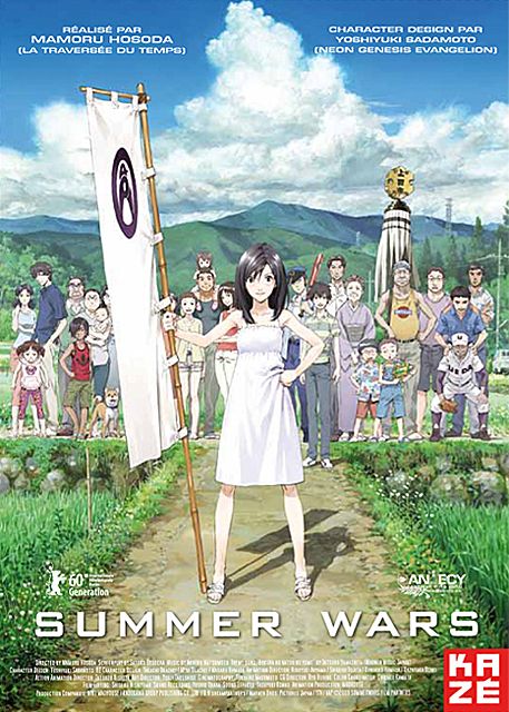 couverture de : Summer Wars