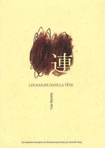 Les Kanjis dans la tête - Apprendre à ne pas oublier le sens
