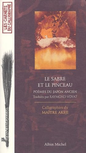 Le Cantique Des Cantiques – Calligraphies De Frank Lalou – Albin Michel 2000