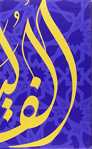 Les Mille et Une Nuits I, II et III
