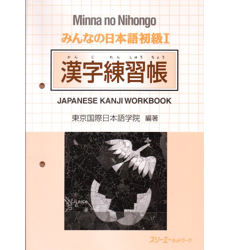 Minna No Nihongo 1 Japanese Kanji Workbook Internationale Ecole Les minna-no-nihongo-1-japanese-kanji-workbook-internationale-ecole-les