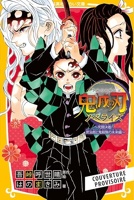Demon Slayer - Roman jeunesse N°10